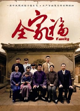 推特博主【喵喵F】大尺度性爱私拍流出[245P/1V/352MB]